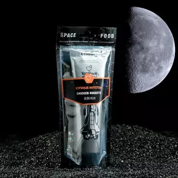 Космическое питание "Куриные наггетсы" в тюбике дой-пак, 165 г