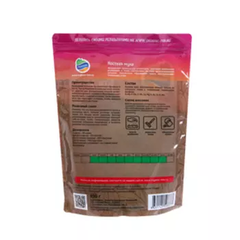 Укоренитель Костная мука, ОрганикМикс, 850 г