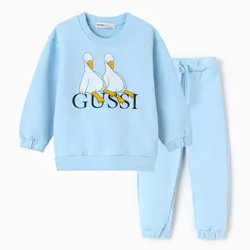 Костюм детский (джемпер, брюки) KAFTAN Gussi р. 36 (134-140), голубой