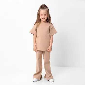 Костюм детский (футболка, брюки) KAFTAN, размер 30 (98-104 см), бежевый