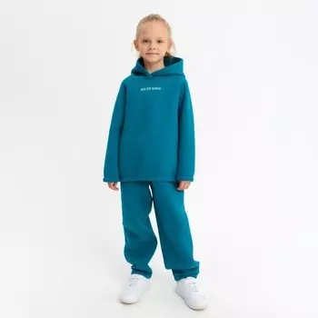 Костюм детский (худи, брюки) MINAKU: Basic Line KIDS, oversize, цвет изумруд, рост 116 см