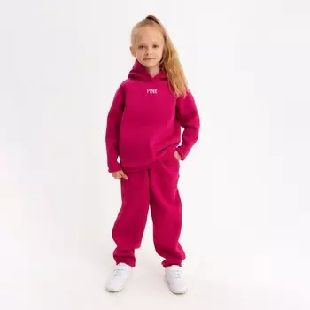 Костюм детский (худи, брюки) MINAKU: Basic Line KIDS, oversize, фуксия, рост 128 см