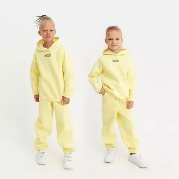 Костюм детский (худи, брюки) MINAKU: Basic Line KIDS, oversize, жёлтый, рост 128 см