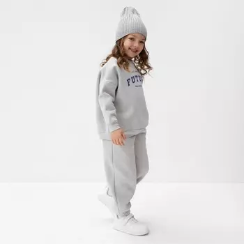 Костюм детский с начёсом (свитшот, брюки) KAFTAN Future, размер 30 (98-104 см), серый