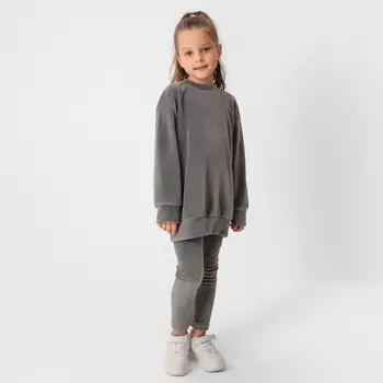 Костюм детский (свитшот, леггинсы) KAFTAN Plushy р.36 (134-140), серый