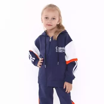 Костюм детский (толстовка/брюки), цвет тёмно-синий, рост 122-128 см