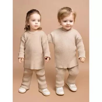 Костюм детский вязаный Amarobaby Noodles, рост 80 см, цвет бежевый