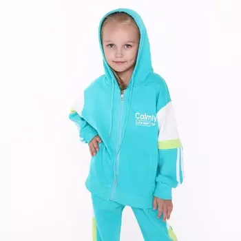 Костюм для девочки (толстовка/брюки), цвет голубой, рост 86-92см