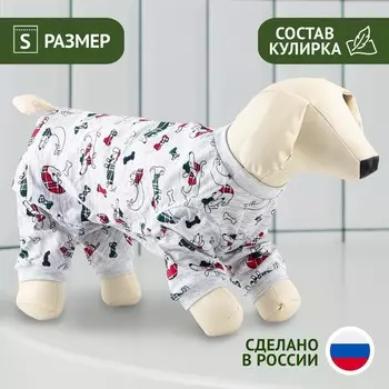 Комбенезон для животных «Паттерн Собачки», S (ДС 31, ОШ 32-34, ОГ 47-51)