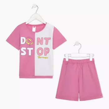 Костюм (футболка/шорты) "Дорис-1", цвет розовый, рост 116