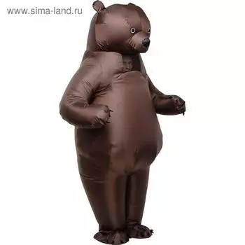 Костюм надувной «Бурый медведь», рост 150-190 см
