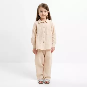 Костюм (рубашка и брюки) детский KAFTAN "Муслин", р.30 (98-104 см) молочный