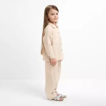 Костюм (рубашка и брюки) детский KAFTAN «Муслин», размер 34 (122-128 см), молочный