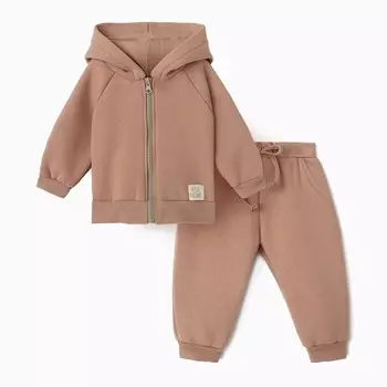 Костюм: толстовка и брюки Крошка Я, BASIC LINE, рост 74-80 см, цвет коричневый