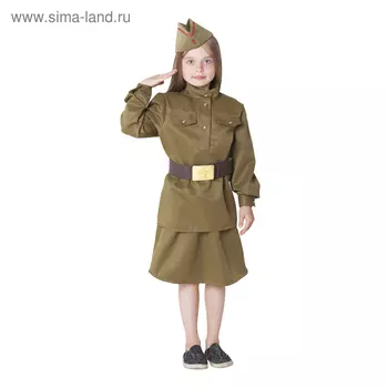 Костюм военный для девочки: гимнастёрка, юбка, ремень, пилотка, рост 104-110 см