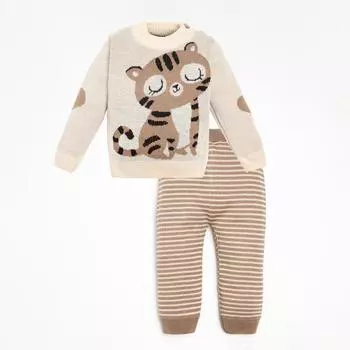 Костюм вязаный Крошка Я «Тигруля», рост 80-86 см, бежевый