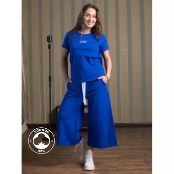 Костюм женский Chill, размер 50, цвет васильковый