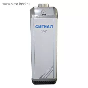 Котел газовый "Сигнал" КОВ-25 СкВтС, 25 кВт, напольный, двухконтурный