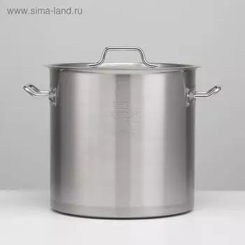 Котёл LUXSTANL, 20 л, d=30 см, h=30 см, капсульное дно, индукция, нержавеющая сталь