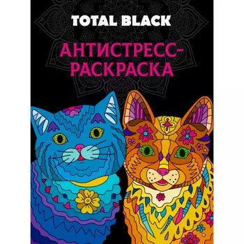 Коты