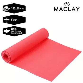 Коврик туристический maclay, 180х60х0.5 см, цвет МИКС