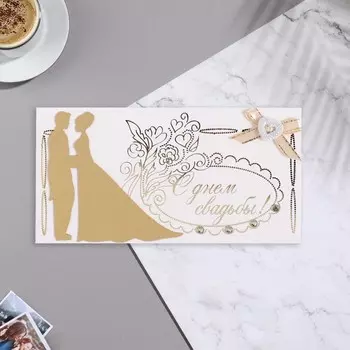 Коверт для денег "С Днем Свадьбы!" ручная работа, бант, 16х8 см