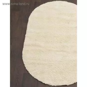 Ковёр овальный Shaggy ultra s600, размер 60x110 см, цвет cream