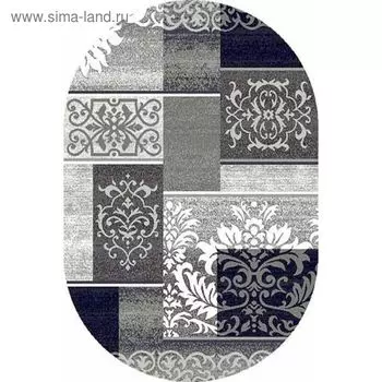 Ковёр овальный Silver d216, размер 80 х 150 см, цвет gray