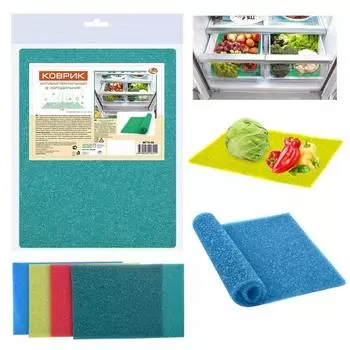 Коврик антибактериальный в холодильник, 50х33 см, МИКС