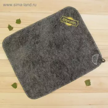 Коврик для бани и сауны, серый с золотой вышивкой "ДОБРОПАРОВЪ"