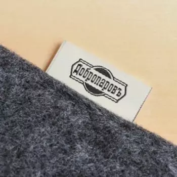 Коврик - сидушка для бани и сауны «Шахматы», 4738 см, шерсть 30%, полиэфир 70%, серо-белый, «Добропаровъ»