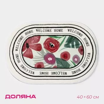 Коврик для дома Доляна Flower, 4060 см