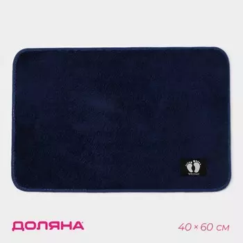 Коврик для дома Доляна «Искушение», 4060 см, цвет синий