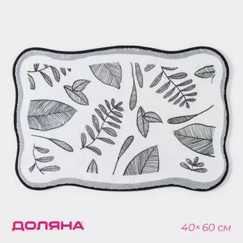 Коврик для дома Доляна «Ливьен», 4060 см, белый