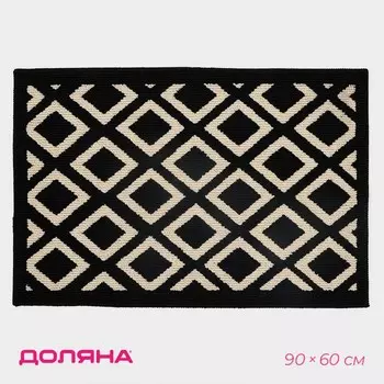 Коврик для дома Доляна «Полли», 9060 см