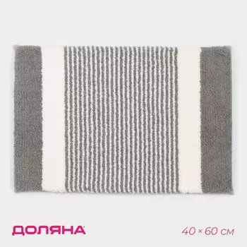 Коврик Доляна Stripes, 4060 см, серый