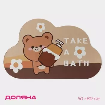 Коврик для дома Доляна Take a Bath, влаговпитывающий, 5080 см