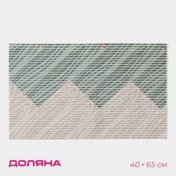 Коврик для дома Доляна «Трио», 4065 см