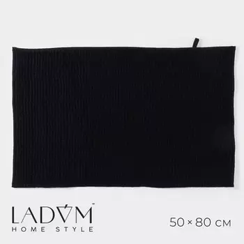 Коврик для дома LaDоm, букли, плотность 1000 г, 5080 см, графитовый