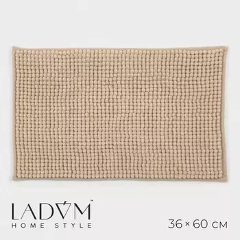 Коврик для дома LaDоm, букли, 3860 см, бежевый