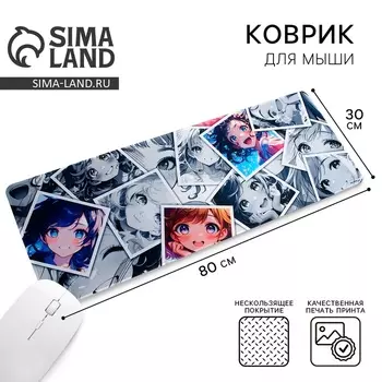 Коврик для компьютерной мыши «Аниме коллаж», 30 х 80 см