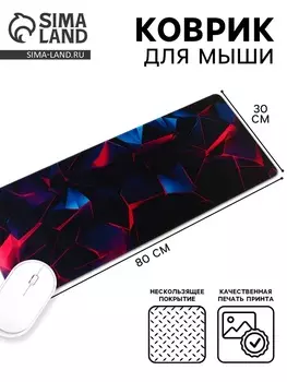 Коврик для компьютерной мыши «Неон», 3080 см