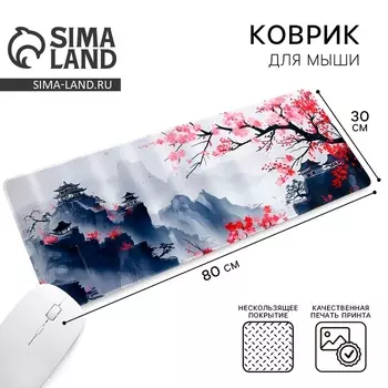 Коврик для компьютерной мыши «Сакура», 30 х 80 см