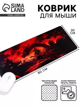 Коврик для компьютерной мыши «Самурай», 3080 см