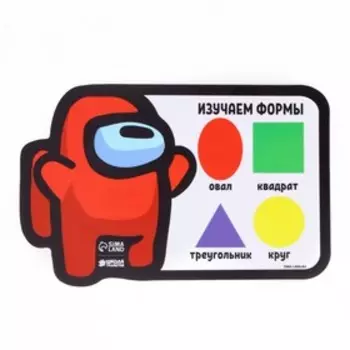 Коврик для лепки «Формы» , 20х13.1 см