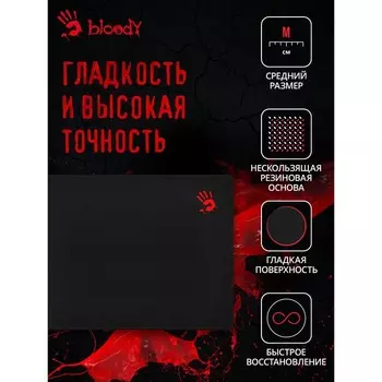 Коврик для мыши A4Tech Bloody B-035S Средний черный 350x280x2мм
