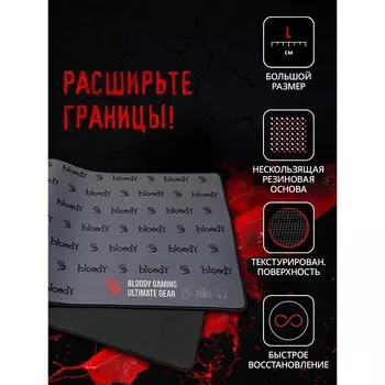 Коврик для мыши A4Tech Bloody BP-30L Большой черный 750x300x3мм