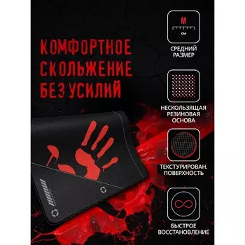 Коврик для мыши A4Tech Bloody BP-50M Средний черный/рисунок 350x280x3мм