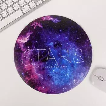 Коврик для мыши Stars