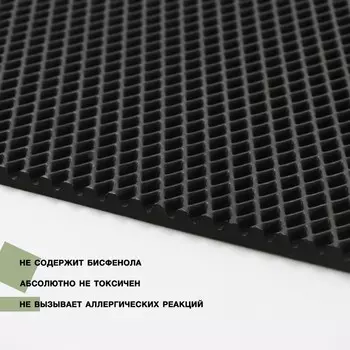 Коврик для сушки посуды EVA, 6080 см, ячейки ромб, цвет чёрный